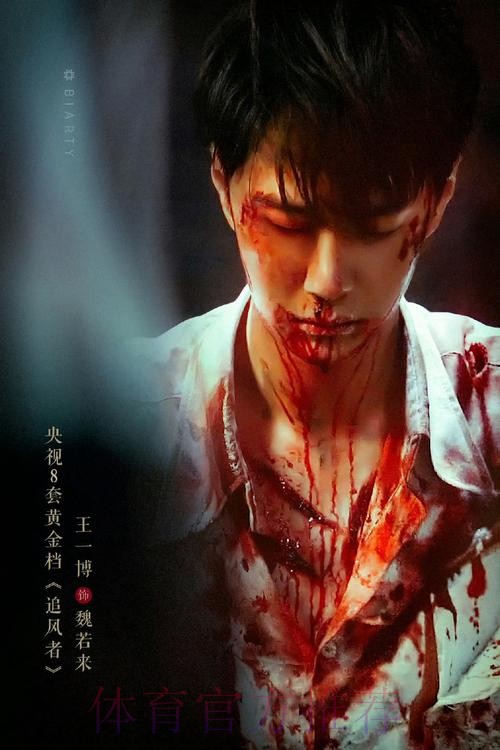 男儿泪、世界波，青超揭幕战就这么精彩！